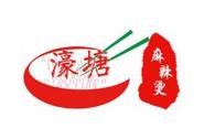 濠塘麻辣烫