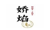 娇焰冒菜