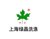 绿晶干洗