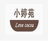 小婷苑奶茶