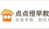 点点橙早教