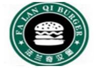 法兰奇汉堡