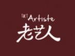 老艺人蛋糕