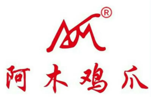 阿木鸡爪