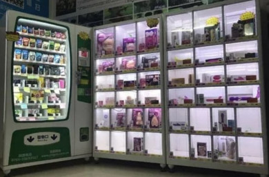 凹凸密码成人用品
