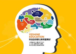 超脑力国际训练机构