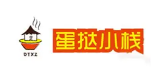 蛋挞小栈