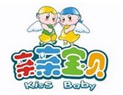 亲亲宝贝早教