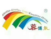 蓉博尔早教