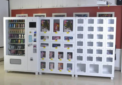 吾艺成人用品自助机