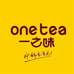 一之味茶饮