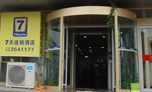 7天酒店