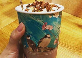 午后奶茶