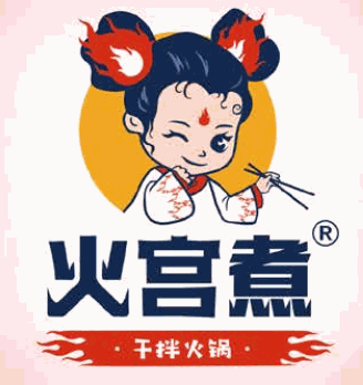火宫煮盘盘麻辣烫