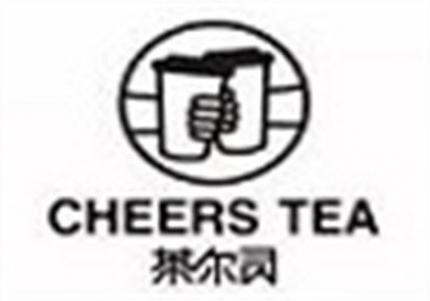 茶尔司奶茶