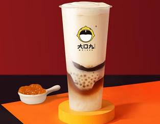 大口九珍珠奶茶