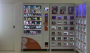 千色成人用品