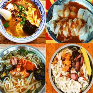 壹碗粉