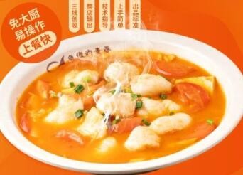 鱼你的青春酸菜鱼