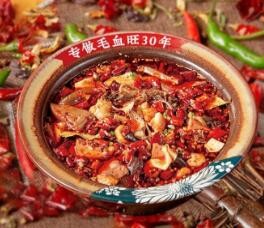 磁盛天毛血旺
