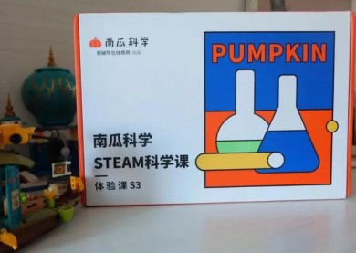 南瓜科学