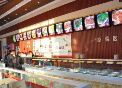 吾锅吾家快餐